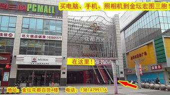 金坛人买电脑去哪儿？多图带你逛遍各路线下与线上百货