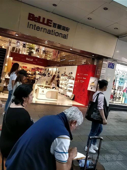 广百百货里的百丽 时尚与品质的双重邂逅